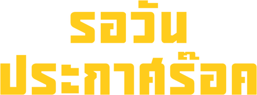 Hevi reissu