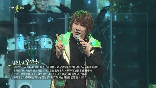 Image de l'épisode 3