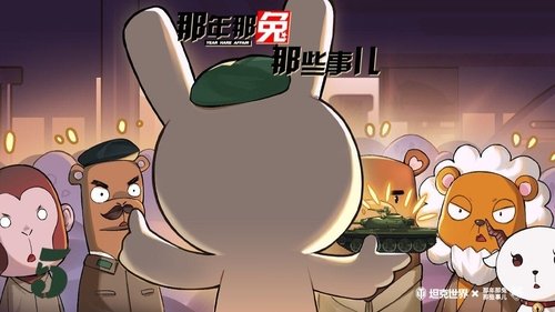 Image de l'épisode 5