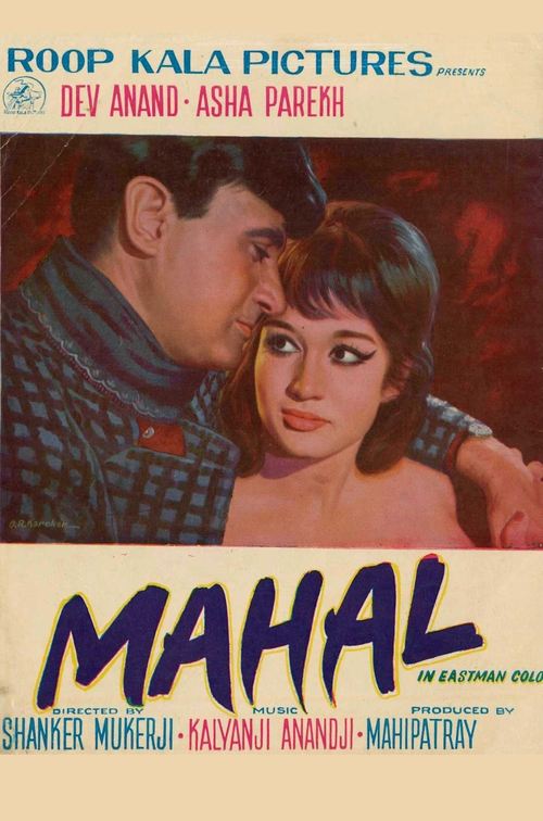 Mahal Movie Poster Image