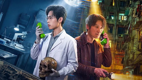 Medical Examiner Dr. Qin: Bones of the Past