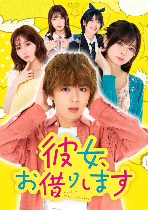 Poster Image for Rental a Girlfriend