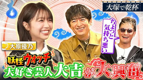 Episode 11