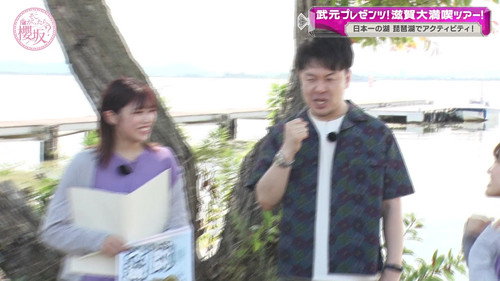 Takemoto Presents! Shiga Great Enjoyment Tour! (First Half)