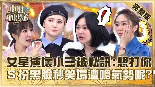 Episode 475