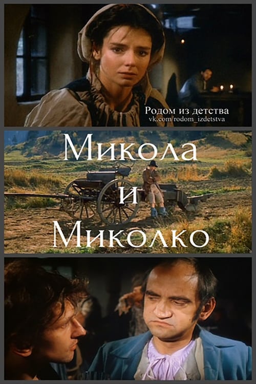 Poster Mikola a Mikolko 1988
