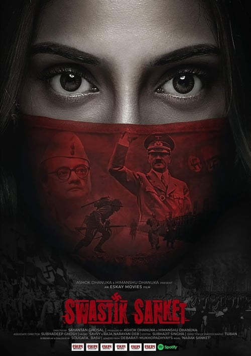 Swastik Sanket (2022) Poster