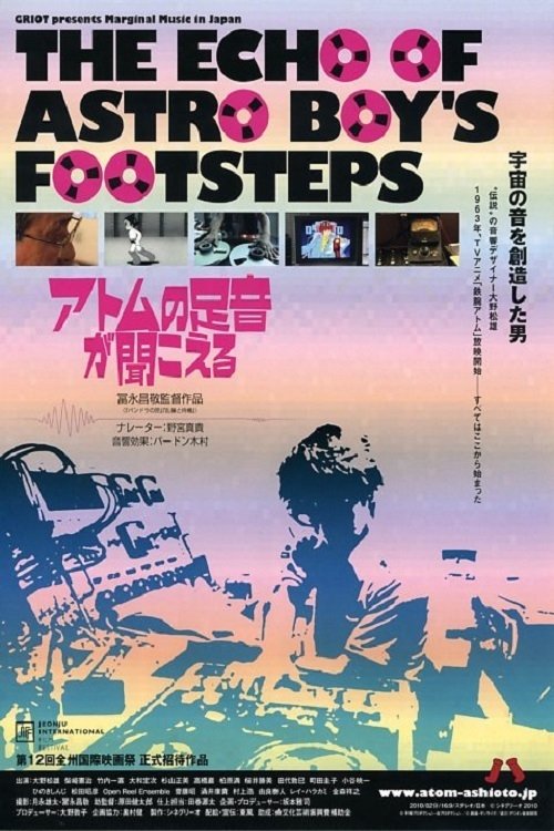 The Echo of Astro Boy's Footsteps (2011)