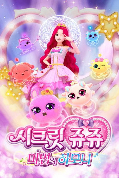 Poster (Koreanisch)