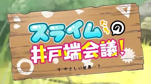 Image de l'épisode 9