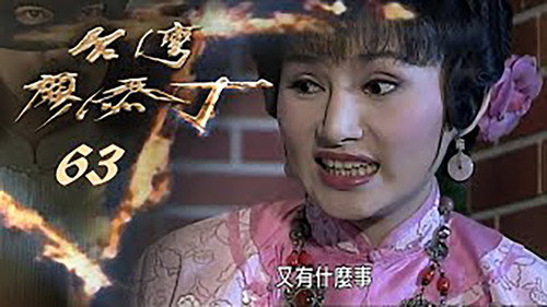 Episode 63