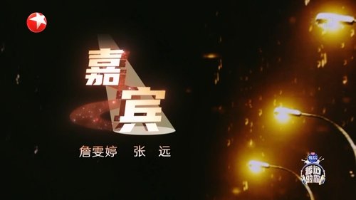 Épisode 6