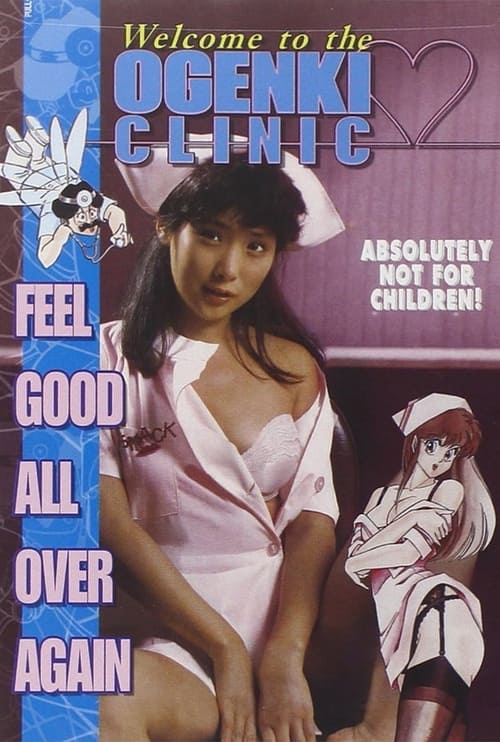 Welcome to the Ogenki Clinic: Feel Good All Over Again Movie Poster Image