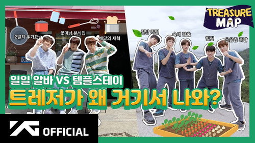 EP.27 👨‍🍳 Daily part-time job VS Temple stay ⛰ Why is Treasure coming out of there?