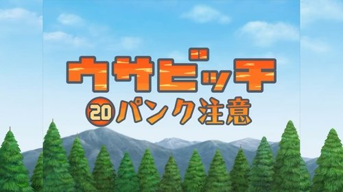 Épisode 7