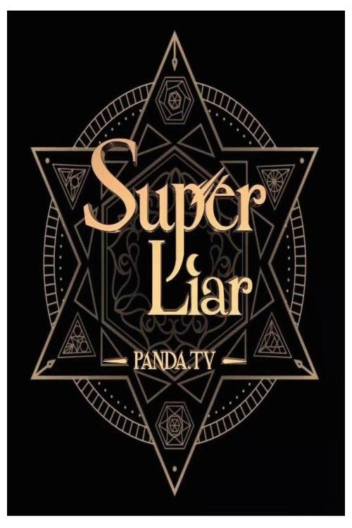 Super Liar