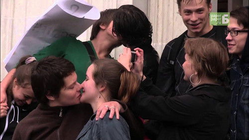 День поцелуев cover