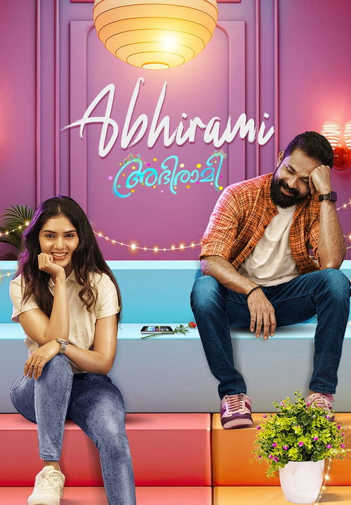 Abhirami (2024) MMAX WEB-DL Malayalam 1080p AVC DDP 5.1 ESub