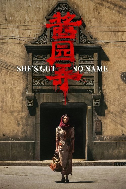 Poster 6