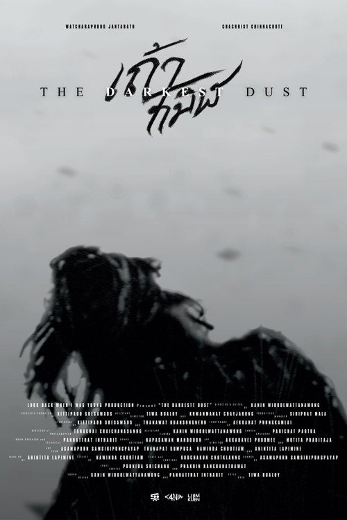 The Darkest Dust