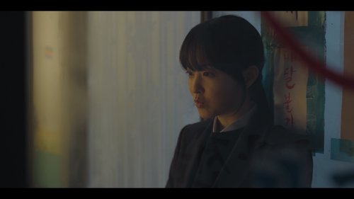 Uma Seul Desconhecida: 1×3