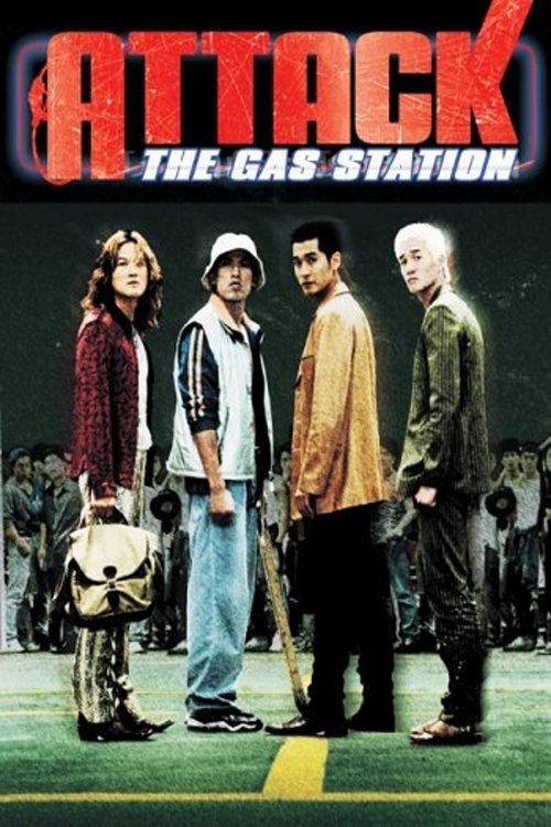 Grootschalige poster van Attack the Gas Station!