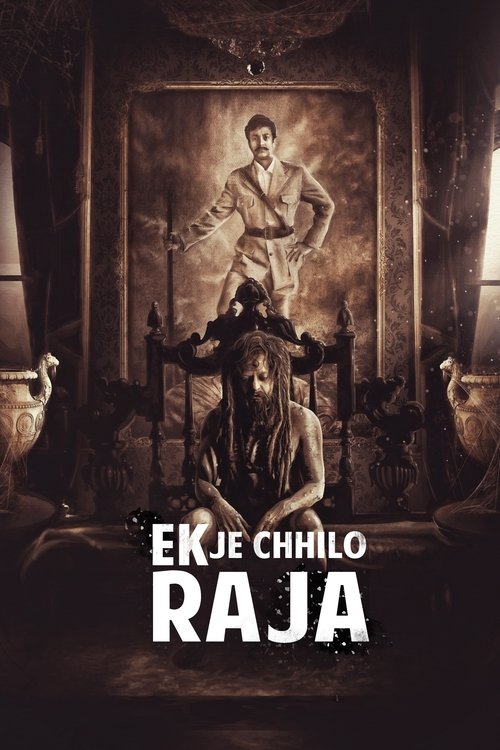 Ek Je Chhilo Raja