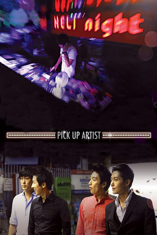 Pick Up Artist poster