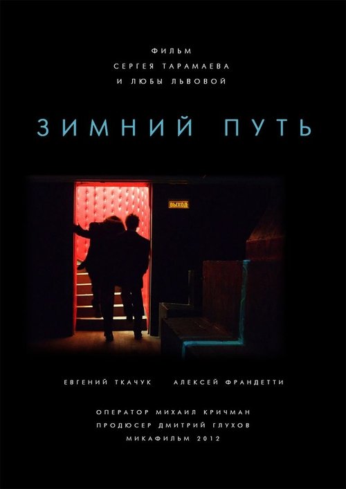 trailer-preview
