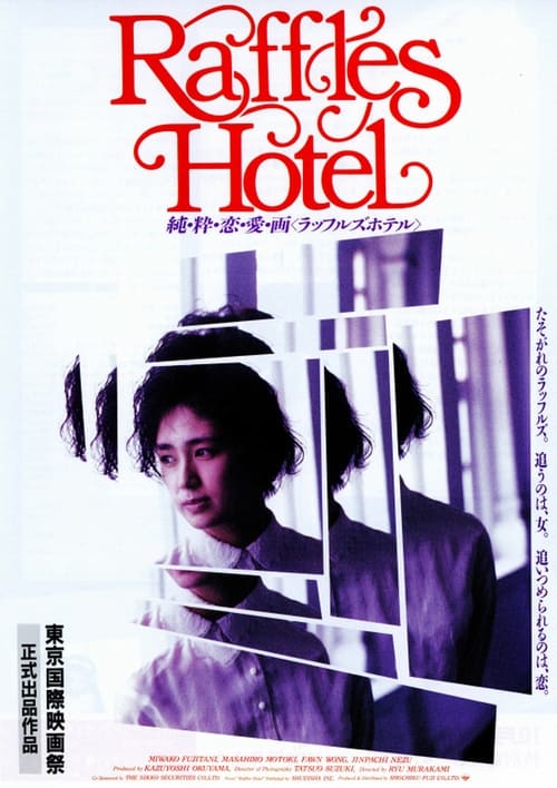 Raffles Hotel (1989)