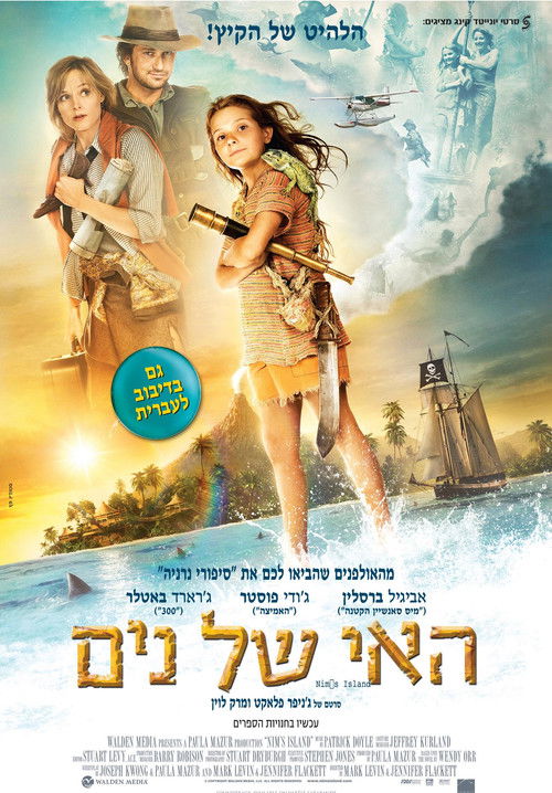 Nim's Island poster