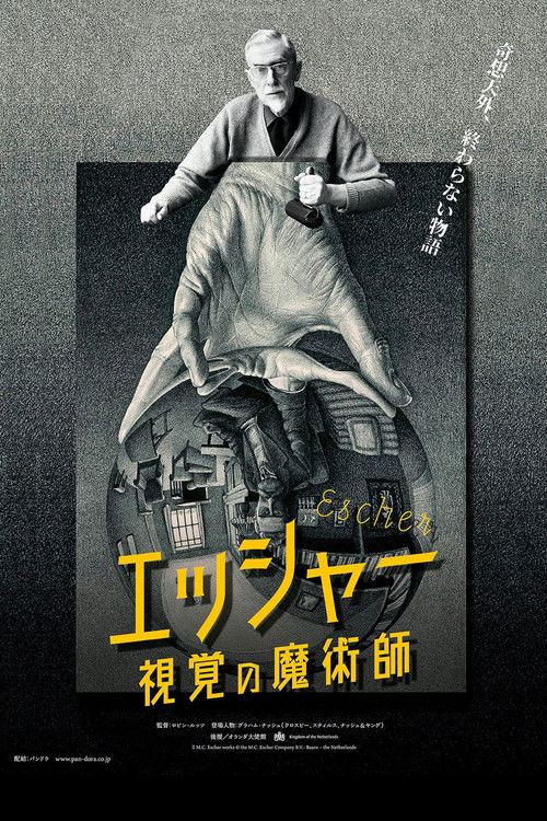 M. C. Escher: Journey to Infinity poster