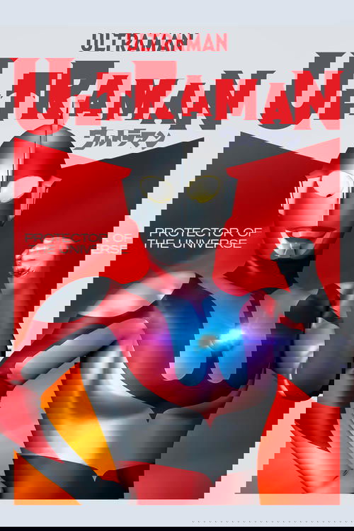 Ultraman Ultraman