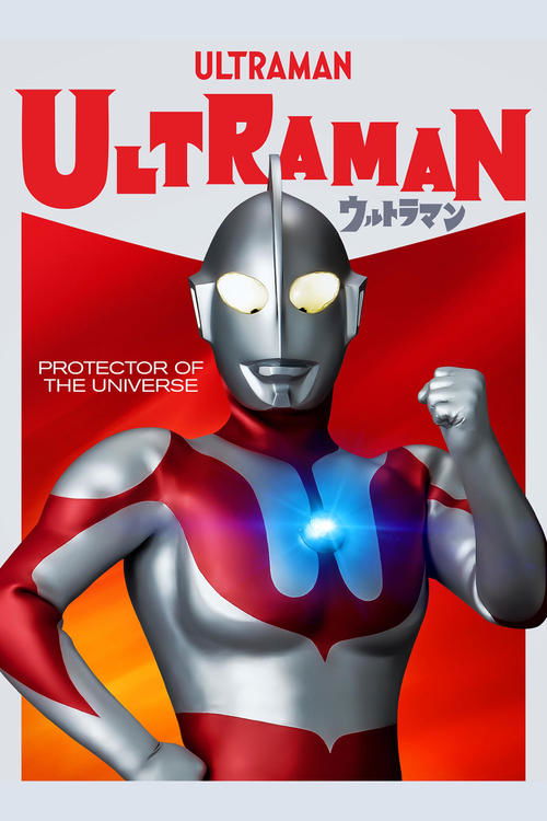 Poster Ultraman