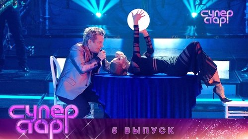 Image de l'épisode 5