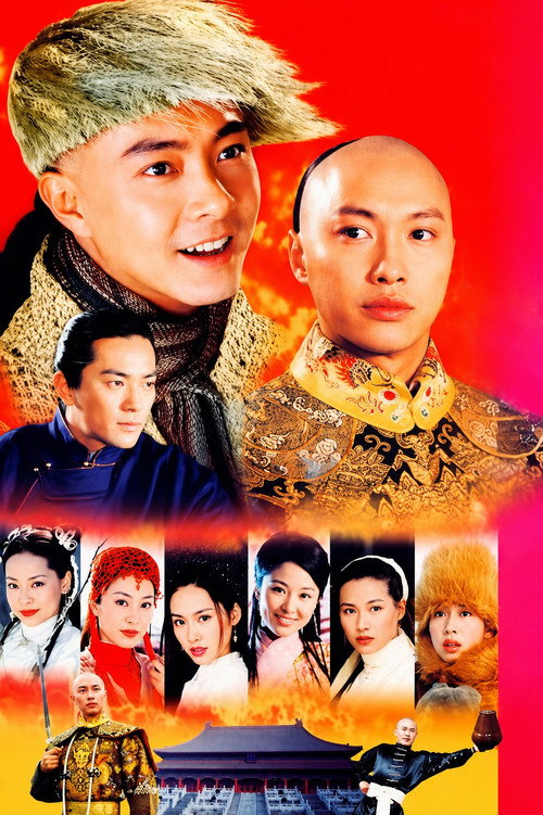 Póster oficial de The Duke of Mount Deer (2000) - Drama
