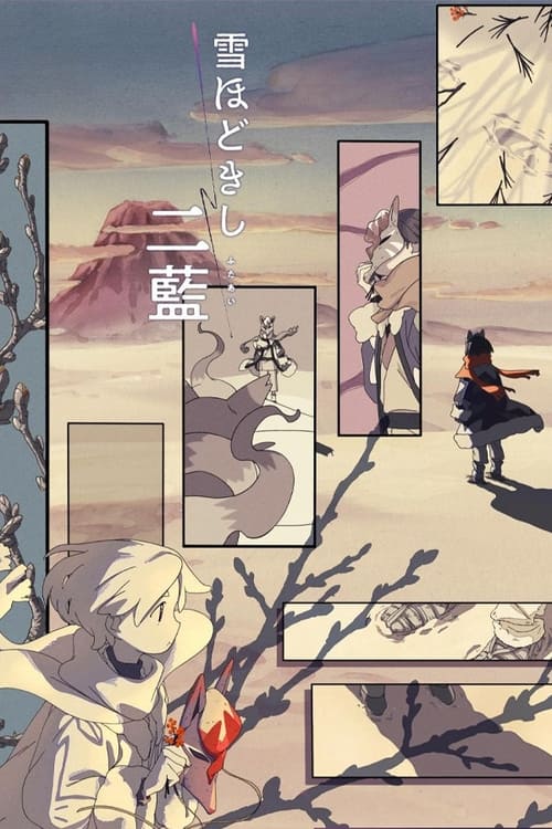 La neve di Hisui