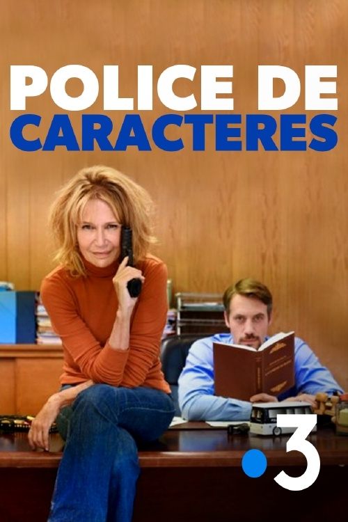 Police de caractères 2020