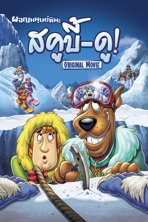 โปสเตอร์หนัง: สคูบี้-ดู! ผจญมนุษย์หิมะ