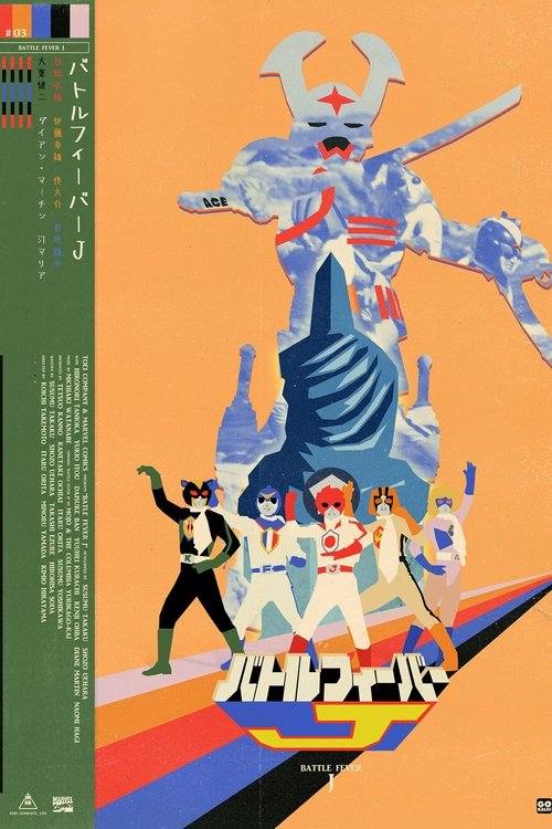 Posters