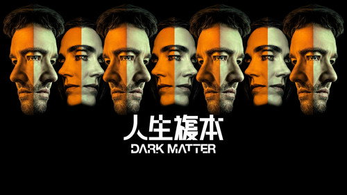 Dark Matter