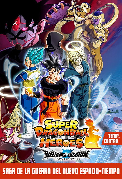 Temporada 4: Saga de la Guerra del Nuevo Espacio-Tiempo