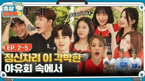 Épisode 28