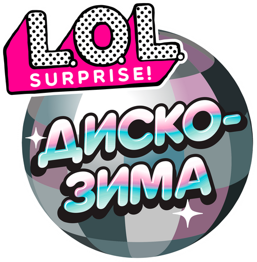 L.O.L. Surprise! Winter Disco