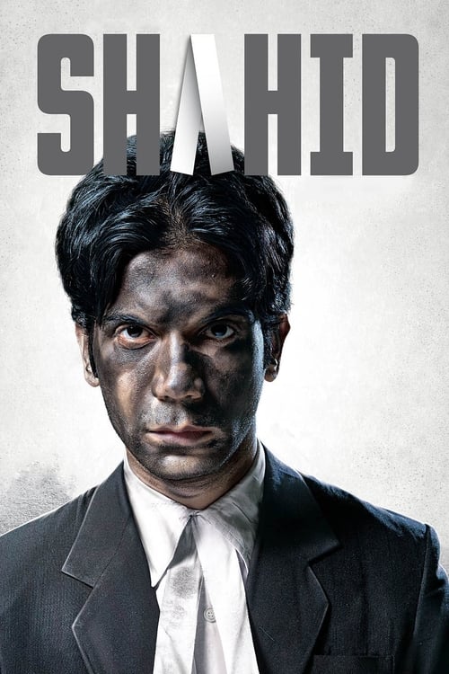 Grootschalige poster van Shahid