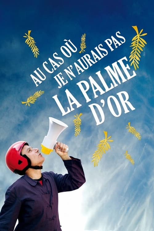 Au cas où je n'aurais pas la palme d'or (2011)