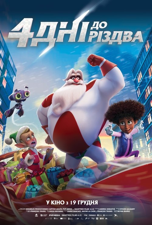 4 дні до Різдва / SuperKlaus (2024) TMDB poster