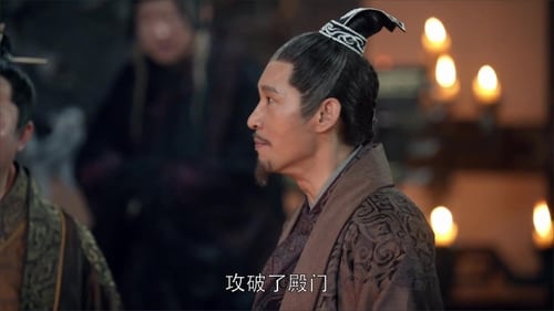 Poster della serie Nirvana in Fire