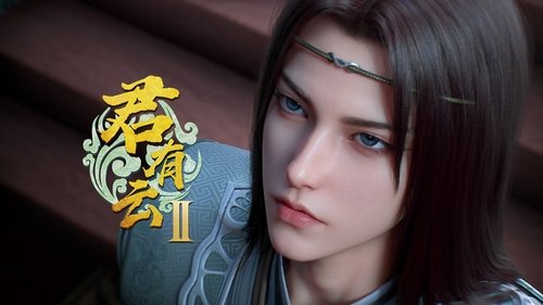 Image de l'épisode 17