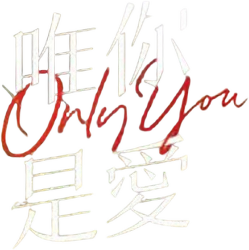 Only You